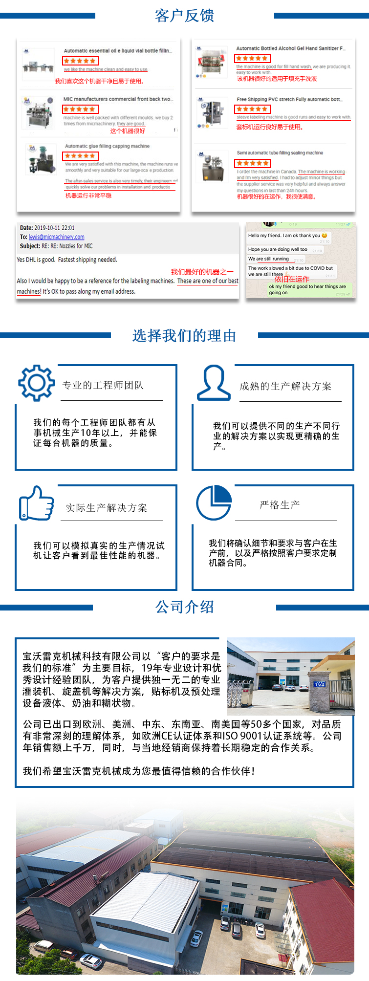 常州詳情頁(yè)固定內(nèi)容中文_01.jpg